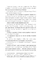 Книга Шахрайство фото