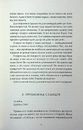 Книга Англія у війні фото