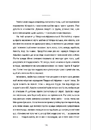 Книга Злочинно народжений фото