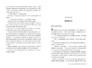 Книга Огидне кохання фото