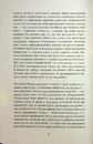 Книга Вознесіння фото