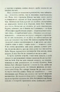 Книга Вознесіння фото
