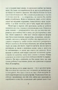 Книга Вознесіння фото