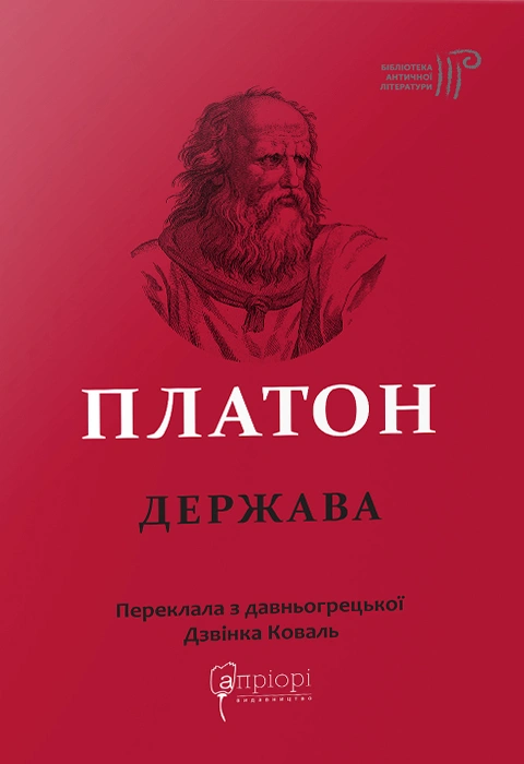 Книга Держава фото