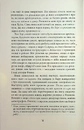 Книга Вознесіння фото