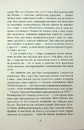 Книга Вознесіння фото