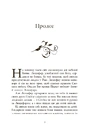 Книга Сага про ангелів. Гнів ангелів фото