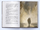 Книга Джерело Вознесіння. Книга 2 фото