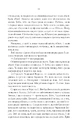 Книга Герої фото