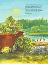 Книга Мама Му на дитячій гірці фото