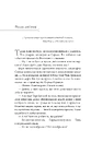 Книга Американські боги фото