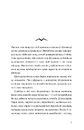 Книга Опівнічний бенкет фото