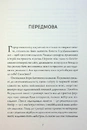 Книга Монету підкине кожен фото