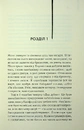 Книга Листоноша завжди дзвонить двічі фото