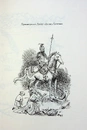 Книга Хроніки Нарнії. Кінь і його хлопчик. Книга 3 фото