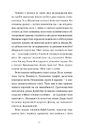 Книга Щоденник покоївки фото