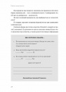 Клієнти на все життя. Як перетворити разового покупця на постійного клієнта фото
