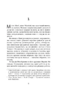 Книга Дерева фото