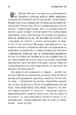 Книга Більше ніж тіло. Ваше тіло — знаряддя, а не прикраса paperback фото
