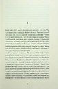 Книга Над Чорним морем (Класична проза) фото