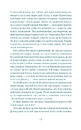 Книга Нескінченна історія фото