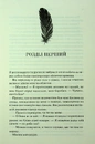 Книга Гнів і згуба. Книга 2 фото