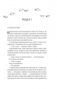 Назад до тебе фото