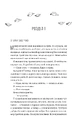 Книга Назад до тебе фото