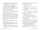 Книга Це прокляте світло. Остання Фінестра. Книга 2 фото