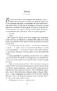 Книга На крилах мрії фото