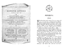 Книга Боговбивця Limited edition фото