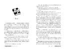 Книга Різдвяна книгарня фото