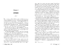 Книга Список для читання фото