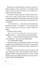 Книга Кожен дар — це прокляття. Книга 3 фото
