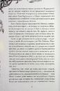 Книга Книга кладовища фото