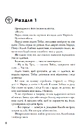 Книга Insurgent. Бунтівниця. Книга 2 фото