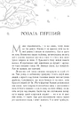 Книга Забуття фото