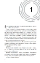 Книга Випробування вогнем. Книга 2 фото