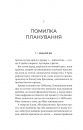 Теорія (ледве не) всього фото