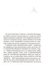 Книга Червоний, білий та королівський синій фото