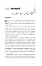 Книга Різдвяні кружляння фото