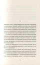 Книга Вальс на прощання фото