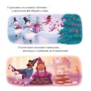 Книга Різдвозавр у ніч перед Різдвом фото