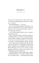 Книга Бріджертони. Віконт який мене кохав фото