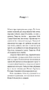 Книга Донька оптиміста фото