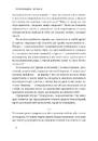 Книга Автаркія. Самодостатність у сучасному світі фото