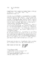 Книга Столик з видом на Кремль фото