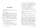 Книга Місто Попелу. Знаряддя Смерті. Книга 2 фото