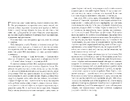 Книга Весільний народ фото