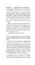 Книга Помаранчі - не єдині фрукти фото